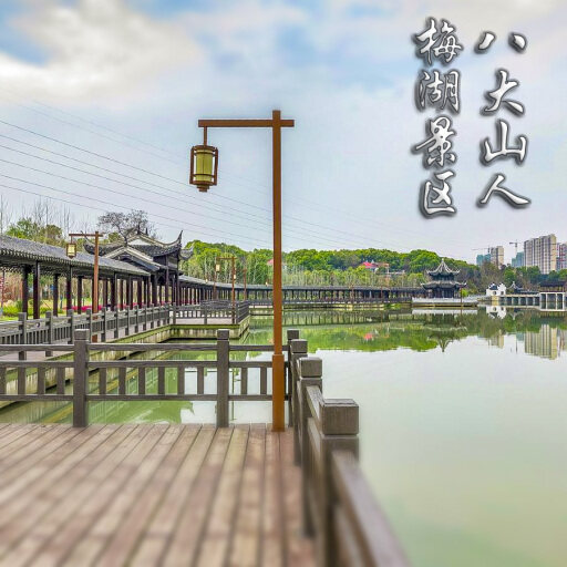 林口怎样与 720 全景团队保持良好的沟通？